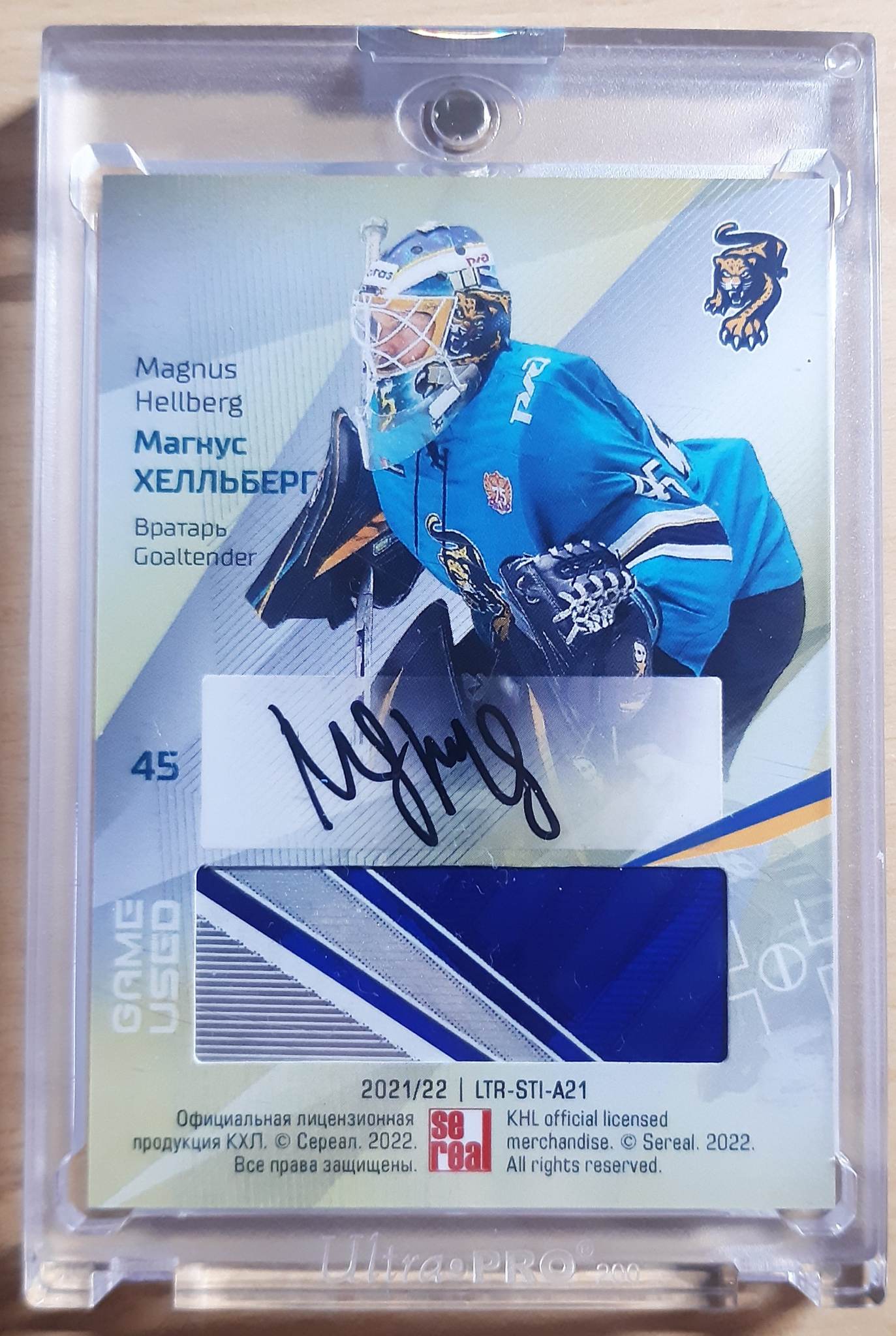 21/22 KHL One World One Game - Magnus HELLBERG č. LTR-STI-A21 3/8
