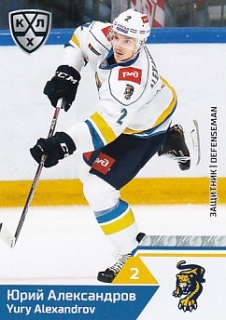 19-20 KHL - Yury ALEXANDROV č. SCH-002