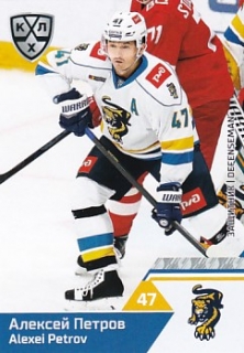 19-20 KHL - Alexei PETROV č. SCH-004