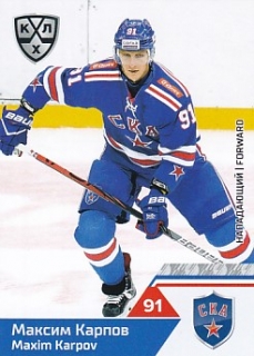 19-20 KHL - Maxim KARPOV č. SKA-010
