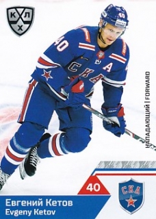 19-20 KHL - Evgeny KETOV č. SKA-012