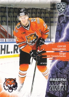 2021 KHL Collection - Sergei TERESHCHENKO č. LDR-081