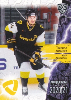 2021 KHL Collection - Kirill ADAMCHUK č. LDR-096