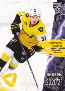 2021 KHL Collection - Alexander PETUNIN č. LDR-100