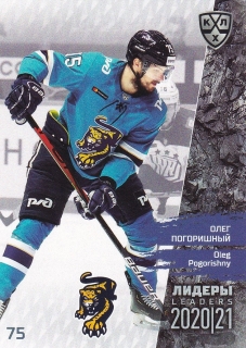 2021 KHL Exclusive - Oleg POGORISHNY č. LDR-SEA-018