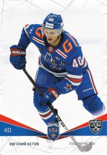 21-22 KHL - Evgeny KETOV č. SKA-014